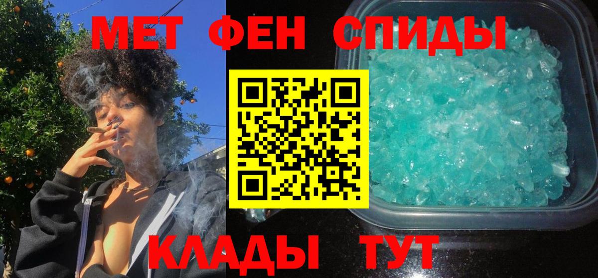 Скопин  Амфетамин  Вход с VPN  АМФЕТАМИН  АМФЕТАМИН Розовый 