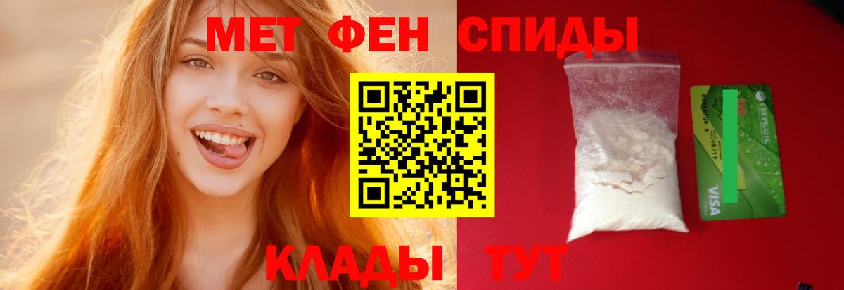 АМФЕТАМИН 98% Скопин