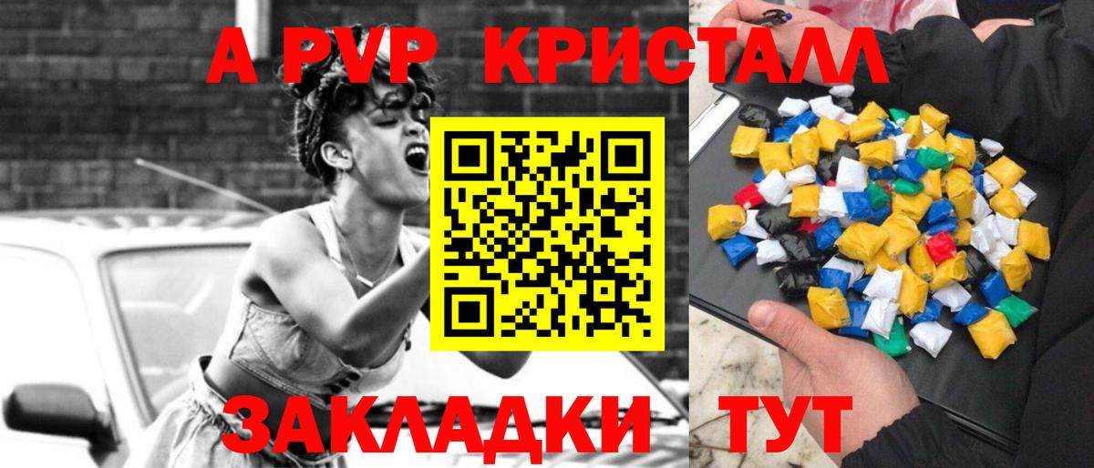 А ПВП СК Скопин