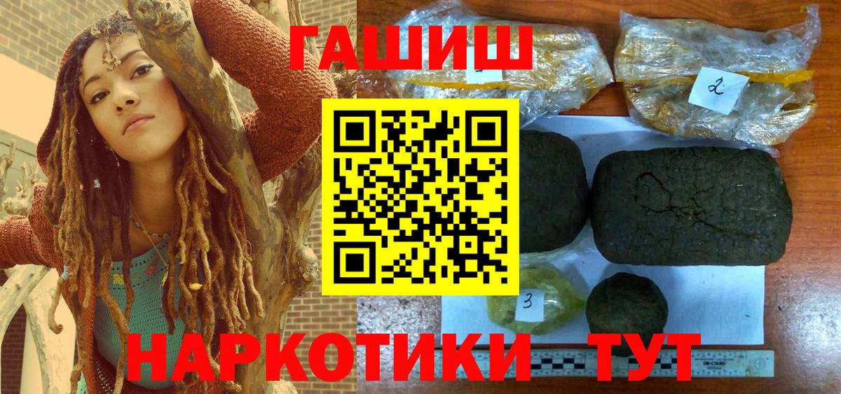 ГАШ Cannabis Скопин