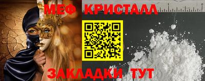 мефедрон VHQ Бузулук