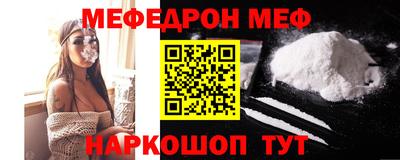мефедрон VHQ Бузулук