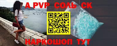 мефедрон VHQ Бузулук