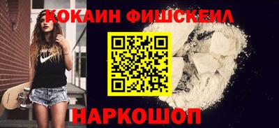 мефедрон VHQ Бузулук