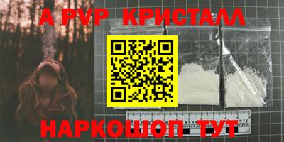 амф Будённовск