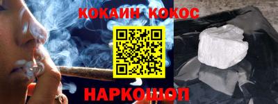 мефедрон VHQ Бузулук