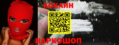 амф Будённовск