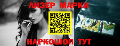 PSILOCYBIN Бугуруслан