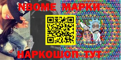 амф Будённовск