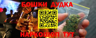PSILOCYBIN Бугуруслан