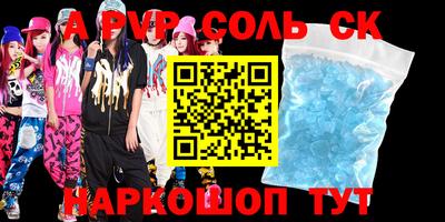 амф Будённовск