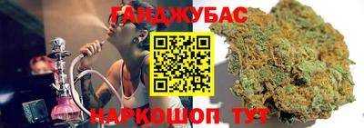 мефедрон VHQ Бузулук