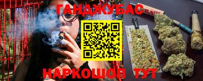 мефедрон VHQ Бузулук