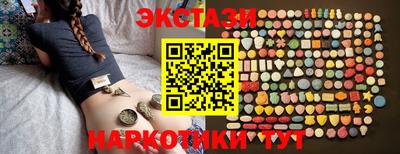 PSILOCYBIN Бугуруслан