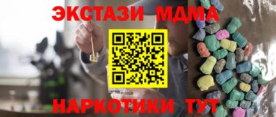 амф Будённовск