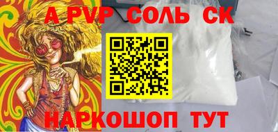 амф Будённовск