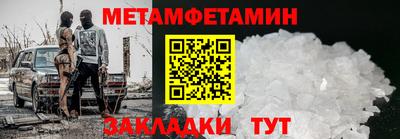 амф Будённовск