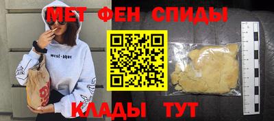 мефедрон VHQ Бузулук