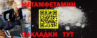 мефедрон VHQ Бузулук