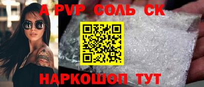 PSILOCYBIN Бугуруслан