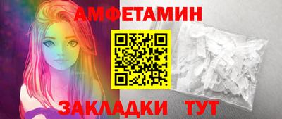 амф Будённовск