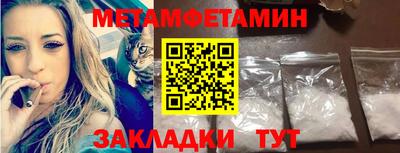 амф Будённовск