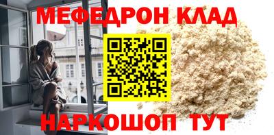 амф Будённовск