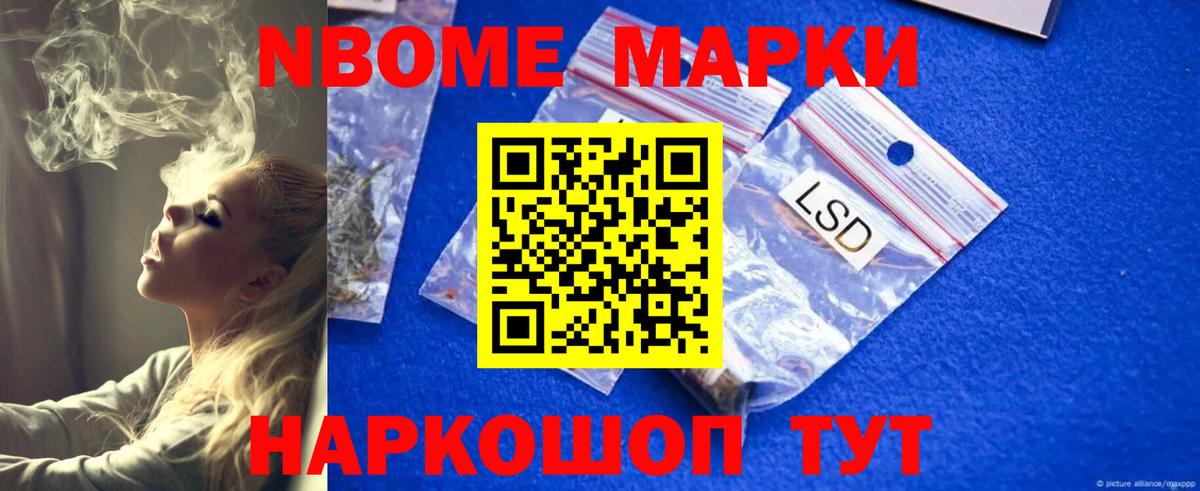 ЛСД экстази  Вход с VPN  Скопин  LSD-25 экстази кислота 