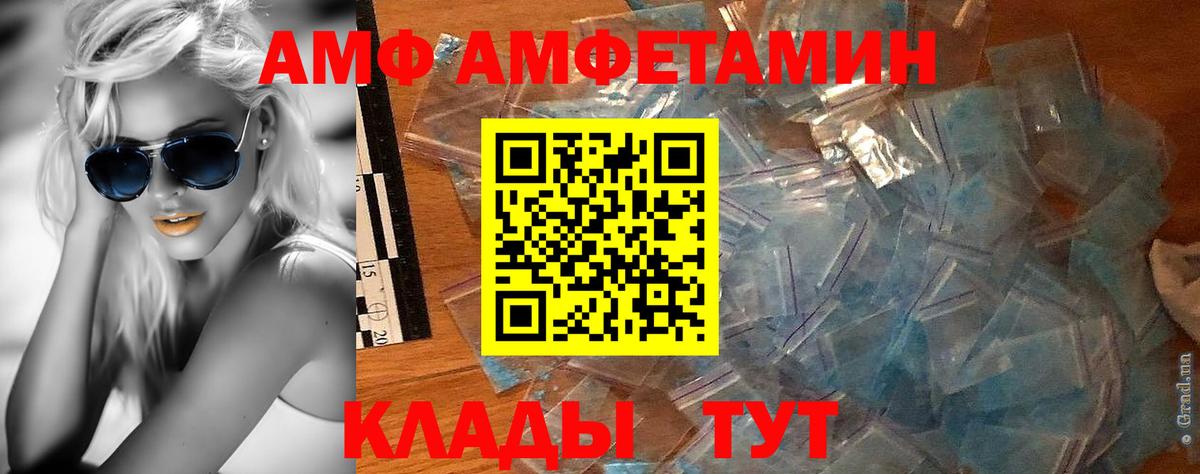 Метамфетамин кристалл  Метамфетамин кристалл  Скопин  Вход с VPN 