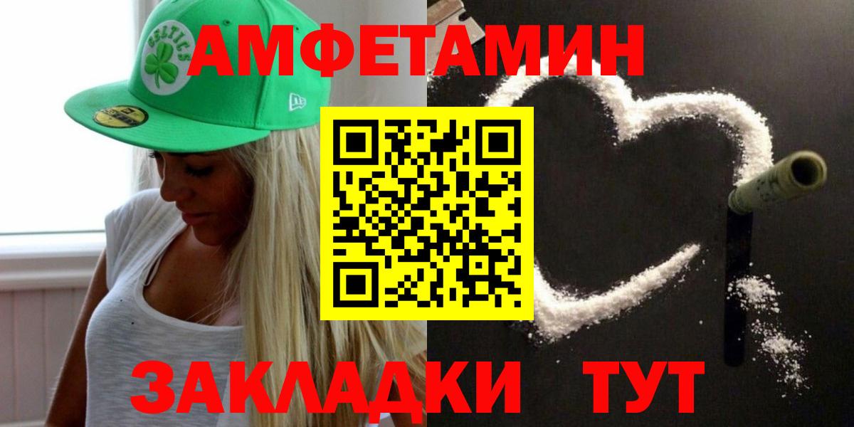 Метамфетамин Декстрометамфетамин 99.9% Скопин
