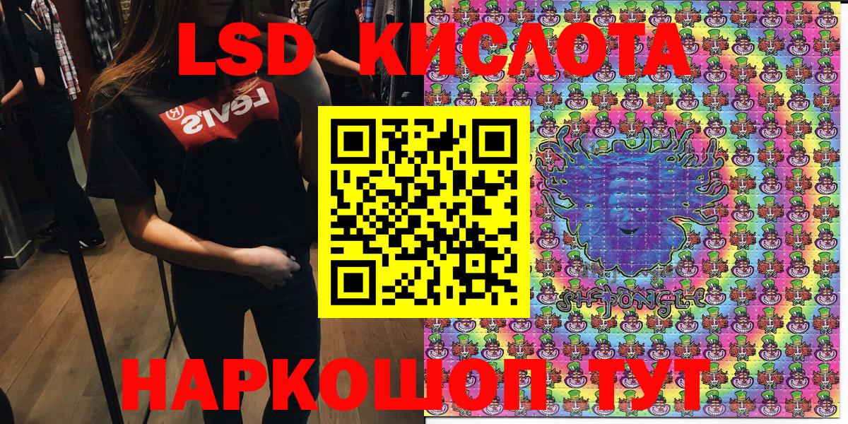 Марки 25I-NBOMe 1,8мг  что такое   Марки NBOMe  Вход с VPN  Скопин  Марки 25I-NBOMe 1,8мг 