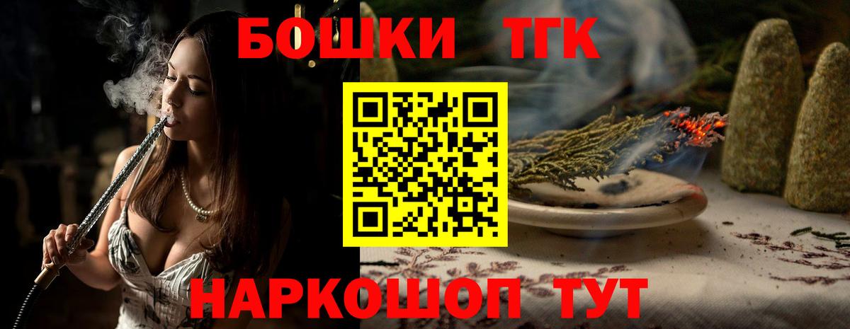 Конопля семена Скопин